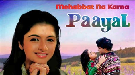 mohabbat na karna|payal film.